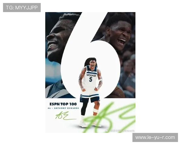 安东尼·爱德华兹：潜力无限的篮球新星，未来可期