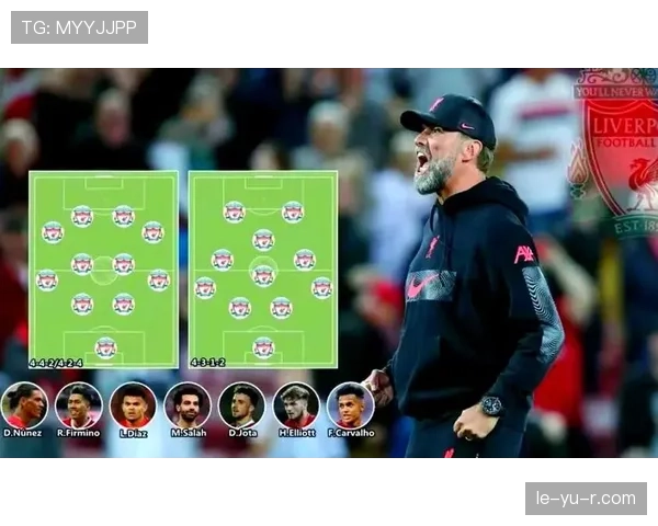 克洛普进攻体系再进化，利物浦新赛季攻势层次引期待