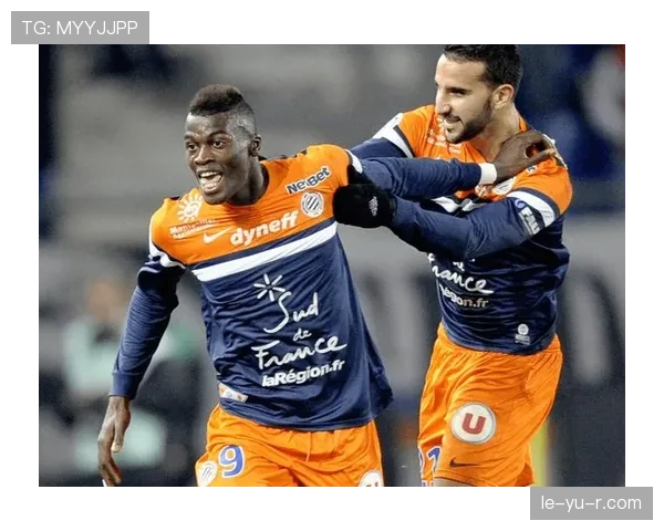 蒙彼利埃顽强逆转，关键战役展现赛季最强韧性