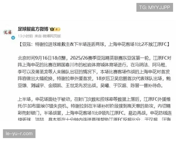 中超联赛西亚球员表现稳健，持续刷新赛季新高数据