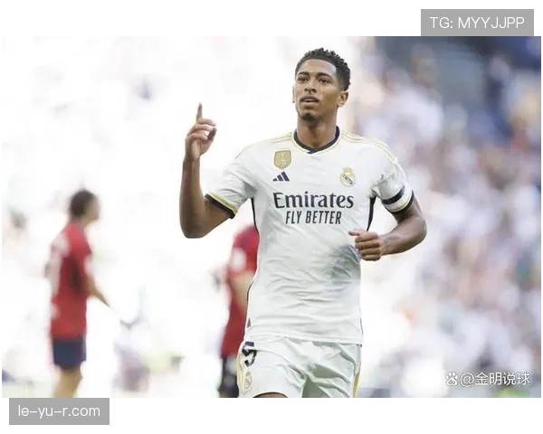 贝林厄姆德甲表现稳健，荣膺赛季最佳彰显新星风采