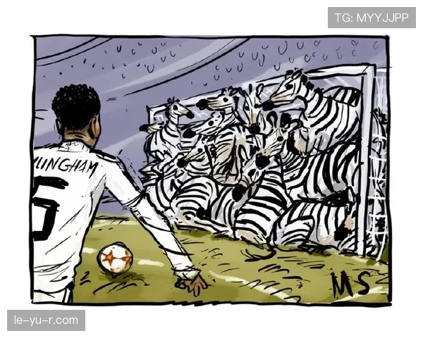 贝林厄姆破密集防守的空间利用分析